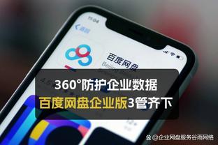 金宝搏188dyc网址截图0